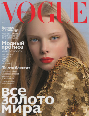 Tanya Dziahileva pic #1364767