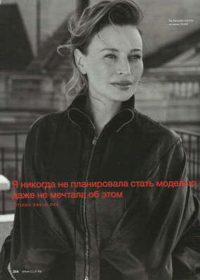 photo 12 in Tatiana Zavialova gallery [id1201582] 2020-02-04 00:00:00