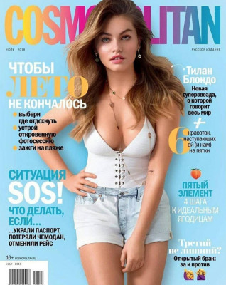 Thylane Blondeau pic #1044296