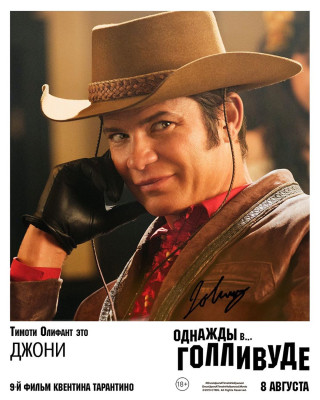 Timothy Olyphant pic #1167583