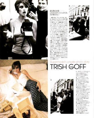 Trish Goff pic #1244913