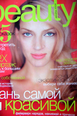 Uma Thurman pic #20867