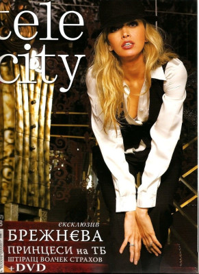 Vera Brejneva pic #285136