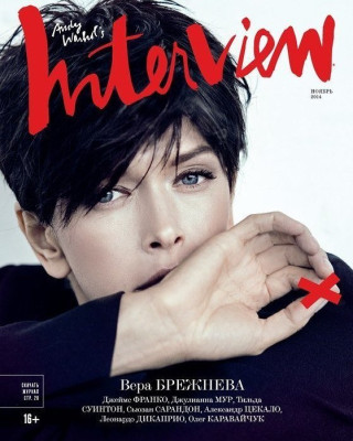 Vera Brejneva pic #1105283
