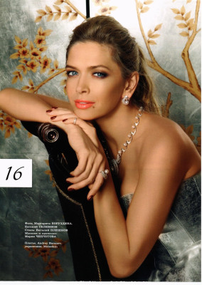 Vera Brejneva pic #730940