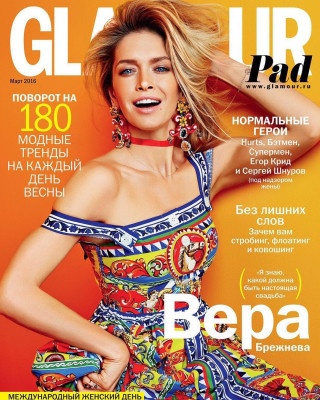 Vera Brejneva pic #841762