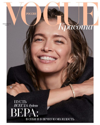 Vera Brejneva pic #1173413