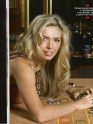 Vera Brejneva pic #144081