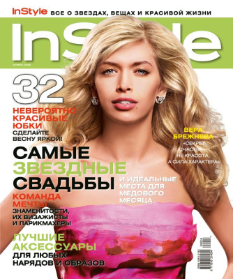 Vera Brejneva pic #235398