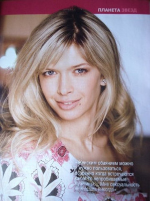 Vera Brejneva pic #158620