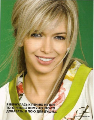 Vera Brejneva pic #151752