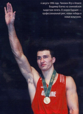 Wladimir Klitschko pic #279286