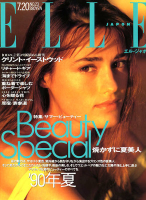 Yasmin Le Bon pic #94847