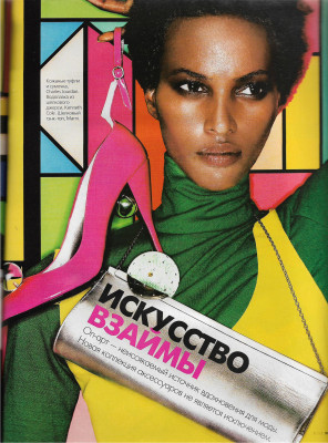 Yasmin Warsame pic #1211629
