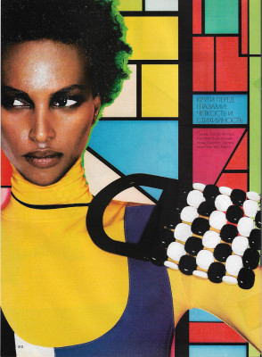 photo 25 in Yasmin Warsame gallery [id1211634] 2020-04-13 00:00:00