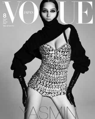 Yasmin Wijnaldum pic #1369613