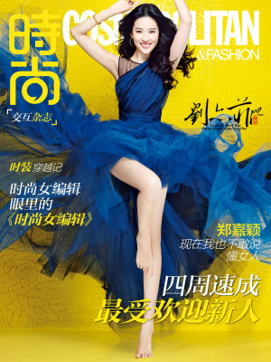 Yifei Liu pic #1120160