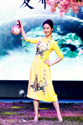 Yifei Liu pic #1120172