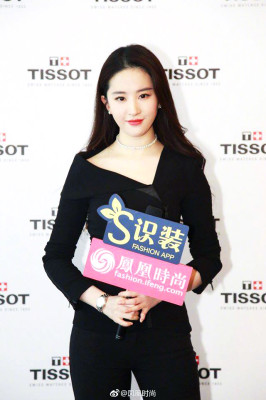 Yifei Liu pic #1120370