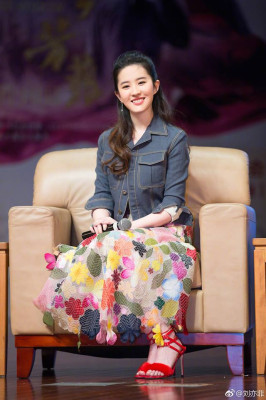 Yifei Liu pic #1120347