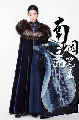 Yifei Liu pic #1120321