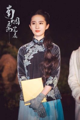 Yifei Liu pic #1120311