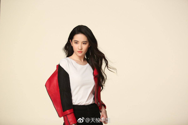 Yifei Liu pic #1120238