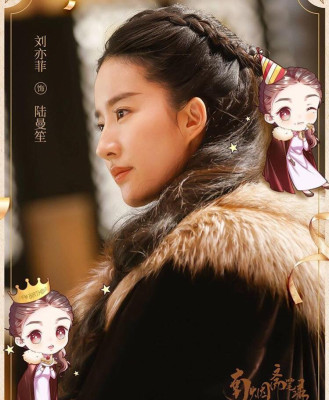 Yifei Liu pic #1120262