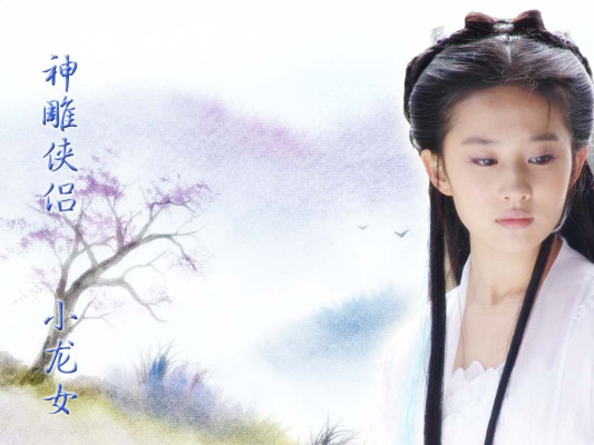 Yifei Liu pic #1120271