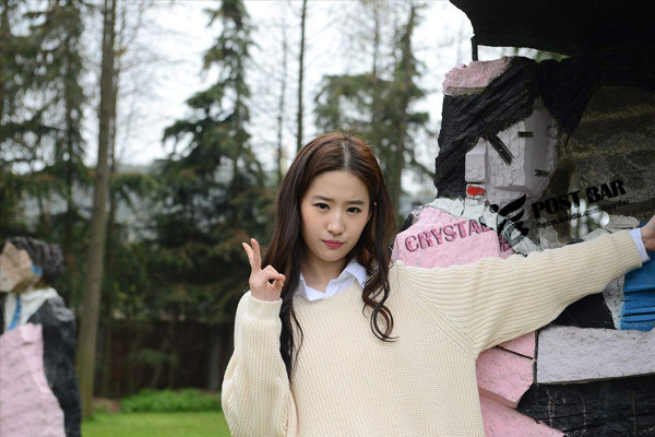 Yifei Liu pic #1120214