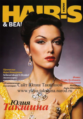 Yulia Takshina pic #229258