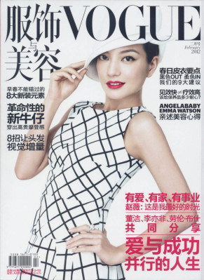 Zhao Wei pic #600711