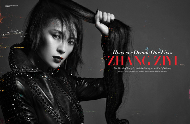 Ziyi Zhang pic #588780