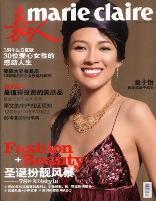 Ziyi Zhang pic #404393