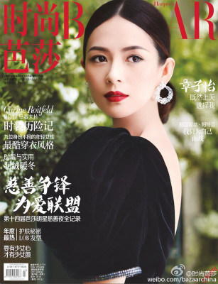 Ziyi Zhang pic #1109582