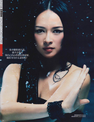 Ziyi Zhang pic #591546