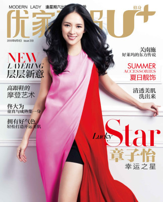 Ziyi Zhang pic #635274