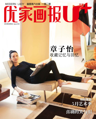 Ziyi Zhang pic #635521