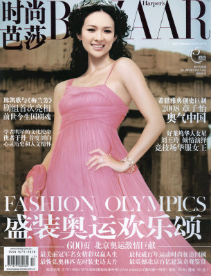Ziyi Zhang pic #173956