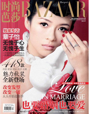 Ziyi Zhang pic #323443