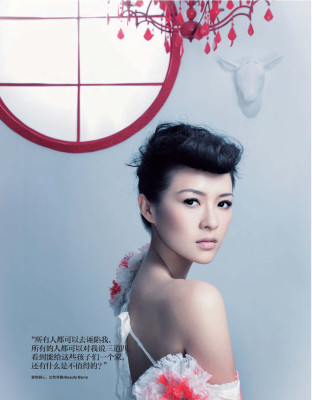 Ziyi Zhang pic #323943