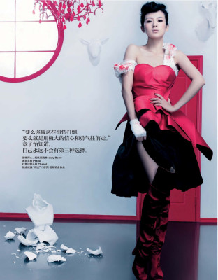 Ziyi Zhang pic #323407