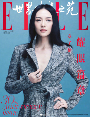Ziyi Zhang pic #1108851