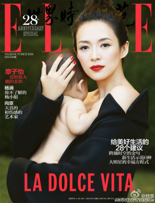 Ziyi Zhang pic #1110556