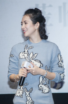 Ziyi Zhang pic #1111934