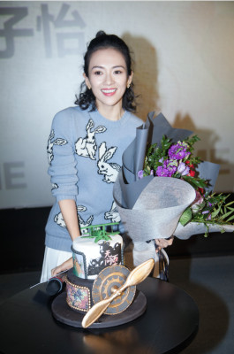 Ziyi Zhang pic #1111930