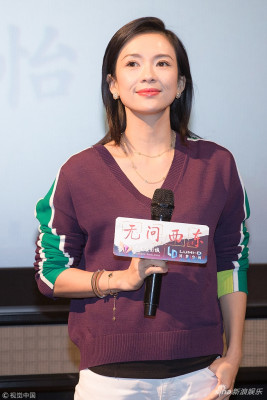 Ziyi Zhang pic #1111947