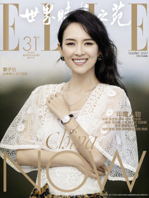 Ziyi Zhang pic #1174786