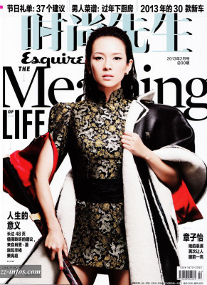 Ziyi Zhang pic #680968