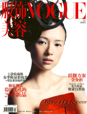 Ziyi Zhang pic #204281